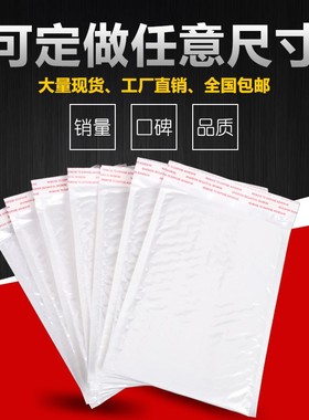 上新葡萄充气袋双层袋中袋气填充袋气泡袋快递专用防震包装袋冰袋