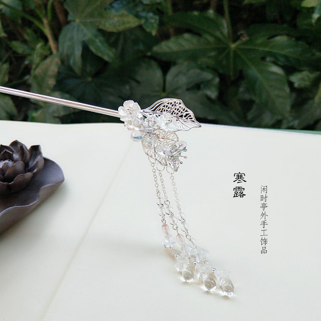 发簪子头饰二十四节气风步摇流苏发钗子古典银簪盘发寒露汉服魏晋_虎窝淘