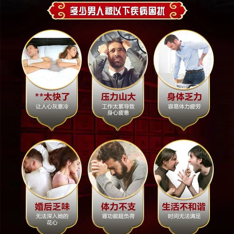鹿鞭黄精蛹虫草补品性保健男覆盆子 脆果山牡蛎/贝类提取物