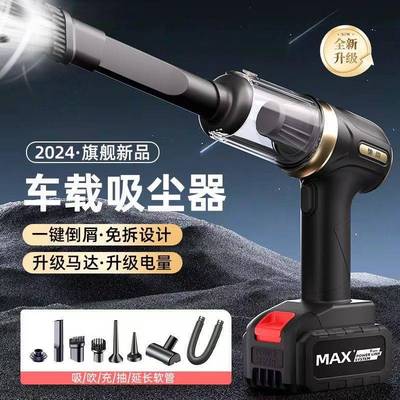 无线车载吸尘器车内除尘器锂电家用便携式大吸力充电迷你手持吹吸