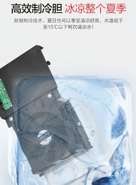 家用饮水机商用办公制热制冷台式自动饮水机开水机烧水器