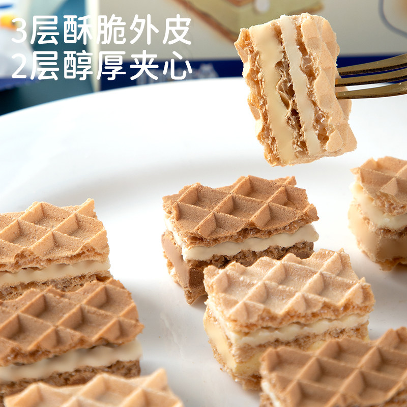 叮咚熊厚切豆乳威化饼干巧克力冰激凌多口味休闲零食威化夹心饼干