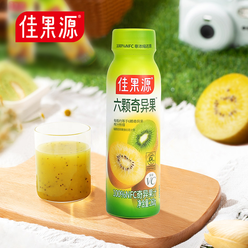 【交个朋友】佳果源NFC奇异果汁260g*8瓶鲜果压榨高VC年货礼盒装