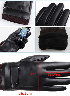 Men'sGlovBlackWinterK