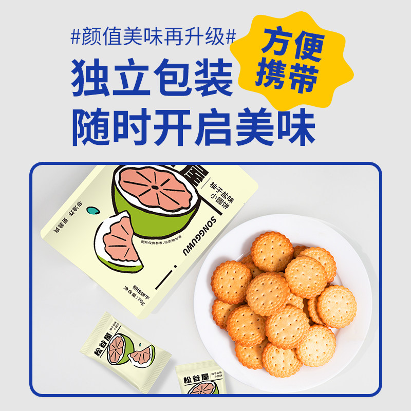 图 4