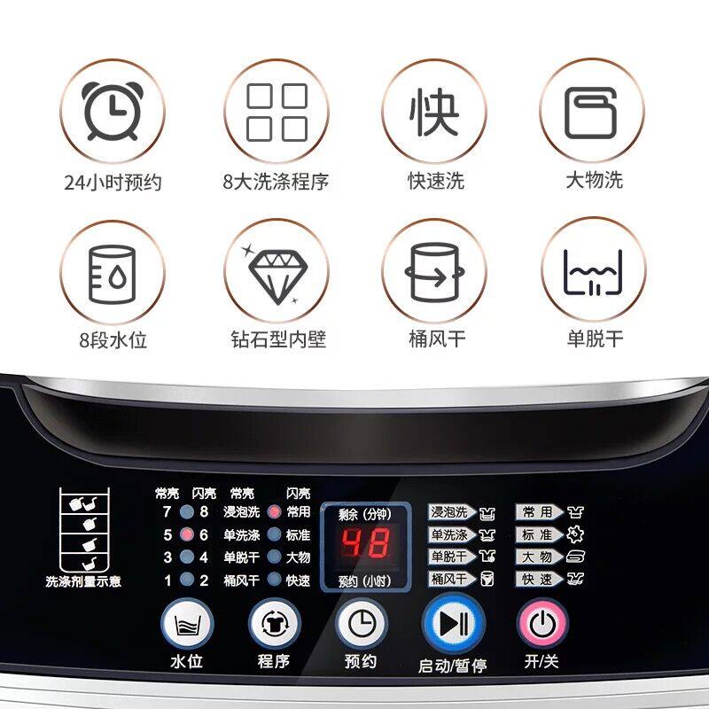 小鸭牌5 / 8kg全自动家用洗衣机 小鸭牌机电设备洗衣机