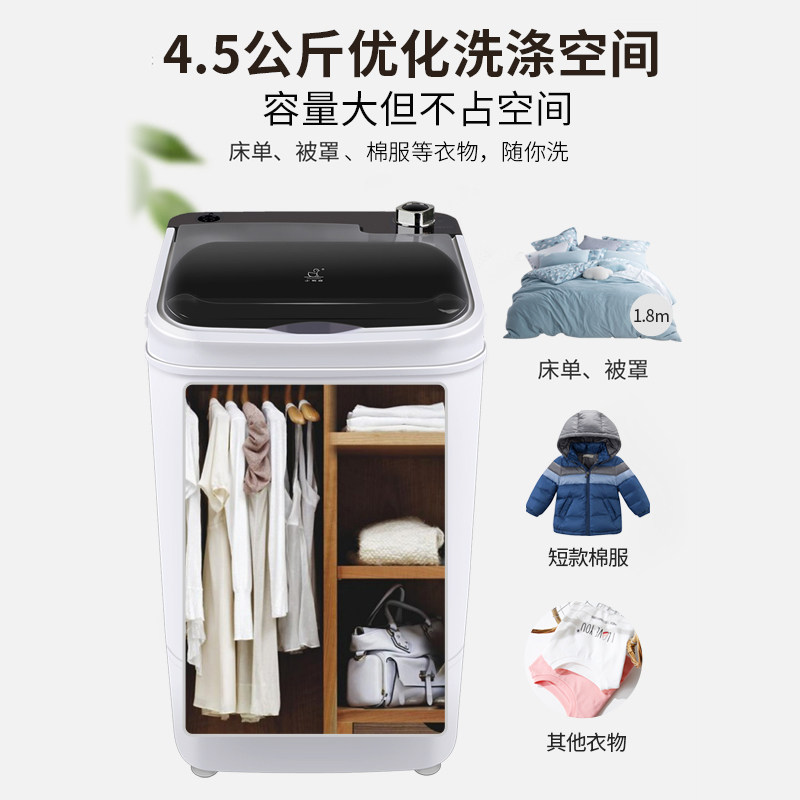 小鸭牌迷你小型家用半自动洗衣机 小鸭牌机电设备洗衣机