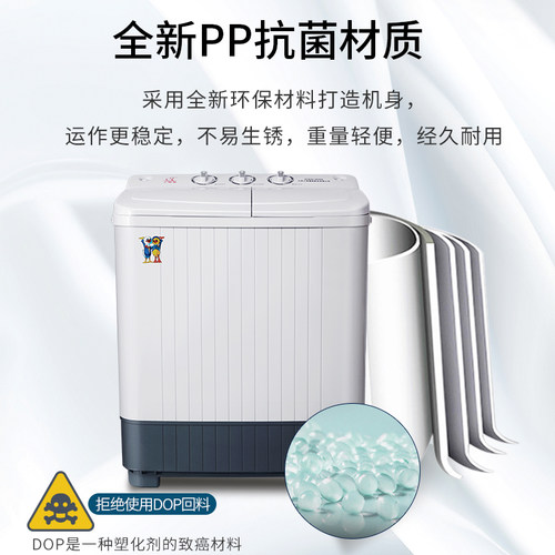 小鸭迷你双桶洗衣机家用小型双缸半自动婴儿童内衣裤袜子洗脱一体 - 图1