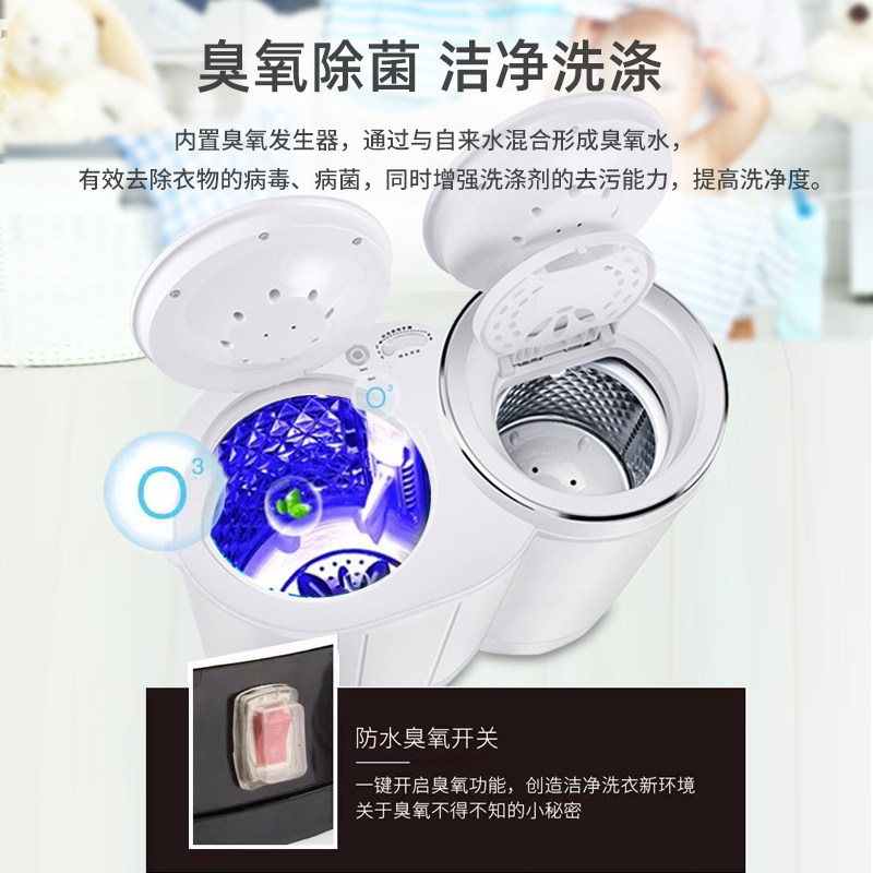 小鸭迷你洗衣机小型婴儿双桶内衣裤 小鸭牌机电设备洗衣机