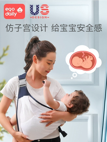 Детский хипсит для выхода на улицу для новорожденных для раннего возраста, дышащие детские подтяжки