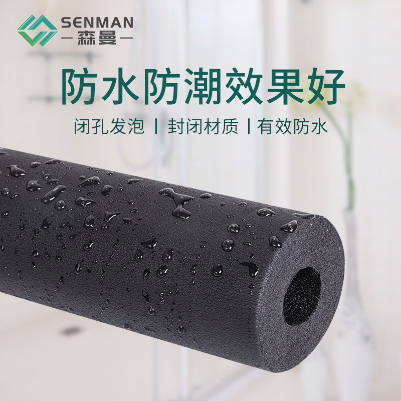 橡塑管防冻保温管套高密度太阳能热水管ppr空调管水管道保温棉套-图1