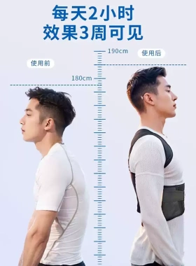 背部矫正器成人辅助驼背男女士