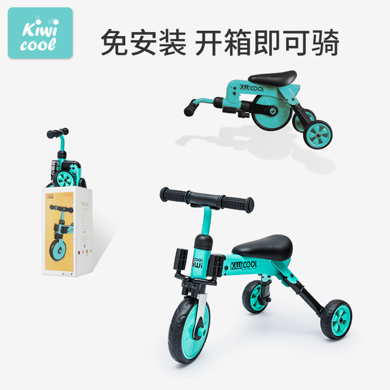kiwicool三轮车1-3-6岁小孩脚踏车 kiwicool三轮车