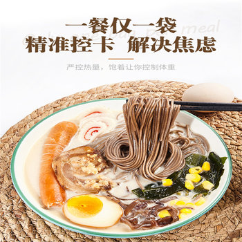 Buckwheat instant noodles, 0 ໄຂມັນສໍາລັບການສູນເສຍນ້ໍາຫນັກ, noodles buckwheat rye, noodles ສົດເຄິ່ງແຫ້ງ, 0 ອາຫານຫຼັກໄຂມັນ, ອາຫານແສງສະຫວ່າງໄຂມັນຕ່ໍາ, ການທົດແທນອາຫານບໍລິສຸດ, noodles ອອກກໍາລັງກາຍ, noodles buckwheat ເມັດຫຍາບ, 0 ໄຂມັນສໍາລັບການລົດນ້ໍາຫນັກ