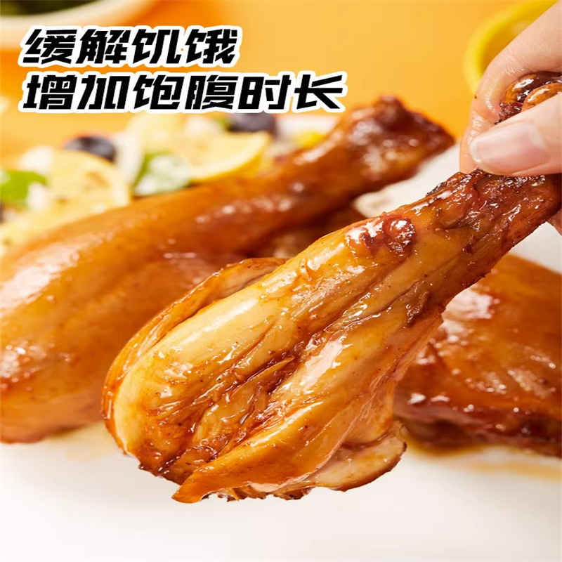 去皮鸡腿即食减肥高蛋白健身代餐鸡腿开袋即食适合减脂期吃的零食奥尔良低脂肪鸡胸饱腹鸡肉零食-图3