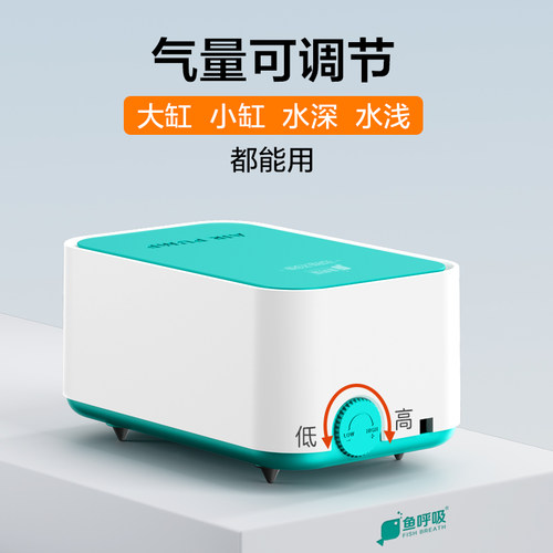 鱼呼吸鱼缸氧气泵静音小型家用增氧泵给养鱼打氧器增氧机充氧泵 - 图3