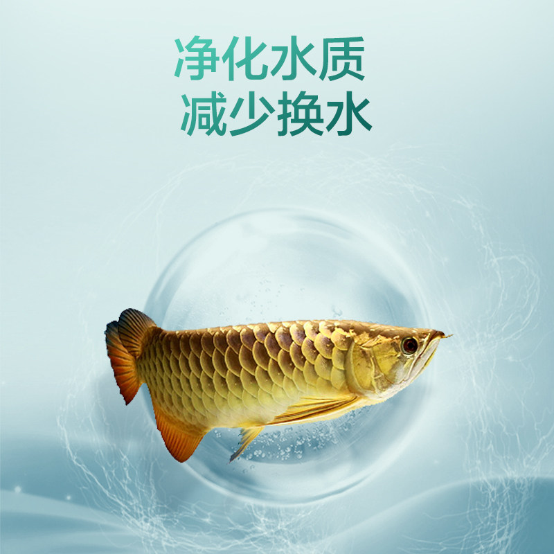 鱼呼吸除黄水过滤滤材蛋白棉净水宝污力去腥臭净水包鱼缸魔力净,淘宝优惠券,粉丝福利购,淘宝优惠卷