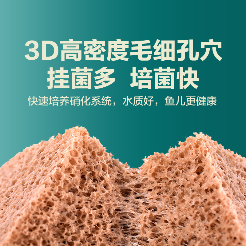 鱼缸过滤材料细菌屋非陶瓷环滴流盒过滤器底滤桶净水小型鱼缸滤材 - 图0