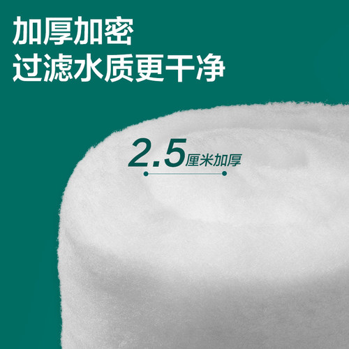 鱼缸过滤棉加厚高密度羊绒棉养鱼底过滤器专用海绵滤材魔毯生化棉 - 图0