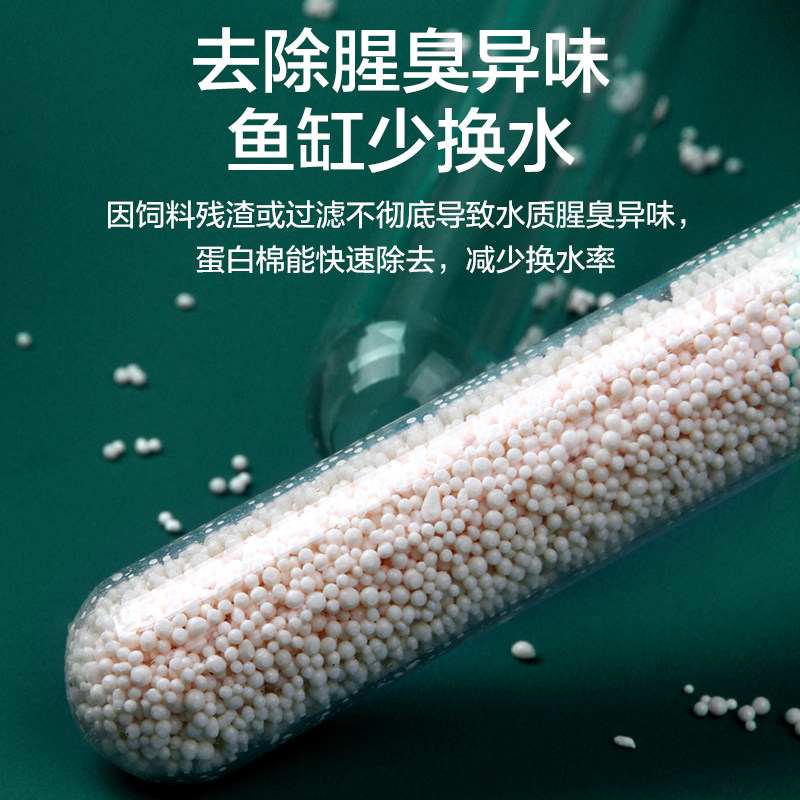 鱼呼吸除黄水过滤滤材蛋白棉净水宝污力去腥臭净水包鱼缸魔力净,淘宝优惠券,粉丝福利购,淘宝优惠卷