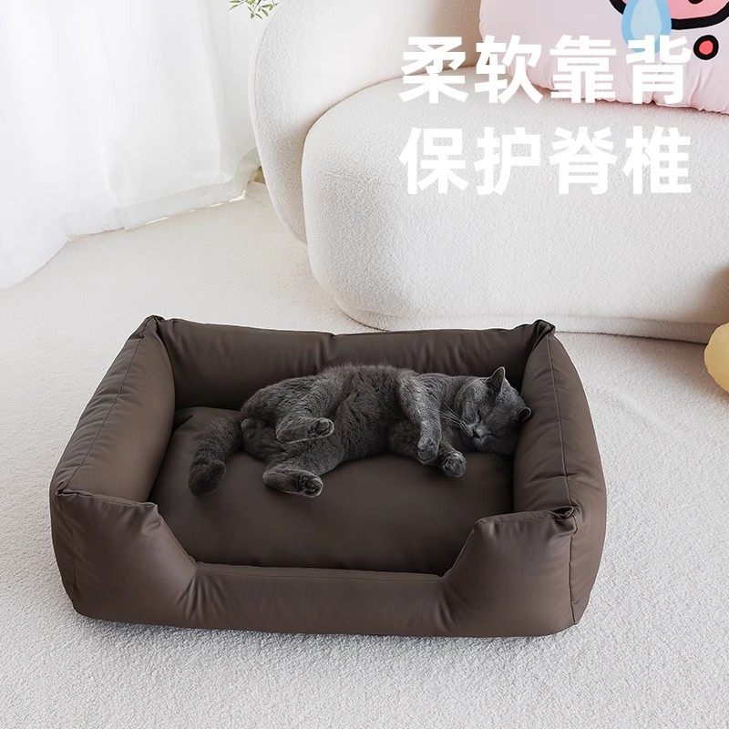 猫窝宠物床不沾毛猫咪床防水宠物床四季狗狗床宠物窝狗窝宠物沙发,淘宝优惠券,粉丝福利购,淘宝优惠卷