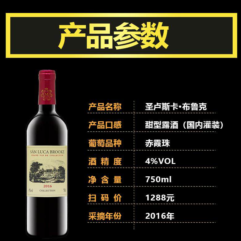 进口红酒750ml甜红葡萄露酒低度双支中秋春节过节送礼婚庆喜果酒