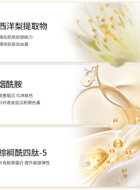 LEAWHA梨花焕采霜舒缓修护紧致亮肤素颜霜贵妇膏面霜