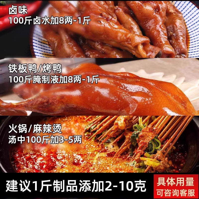安琪去腥回味粉酵母提取物食品级去腥粉酵母抽提物回香回味粉商用,淘宝优惠券,粉丝福利购,淘宝优惠卷