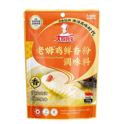 大厨四宝老姆鸡鲜香粉调味料商用浓缩老母鸡鲜香粉老鸡汤高汤粉料 - 图3