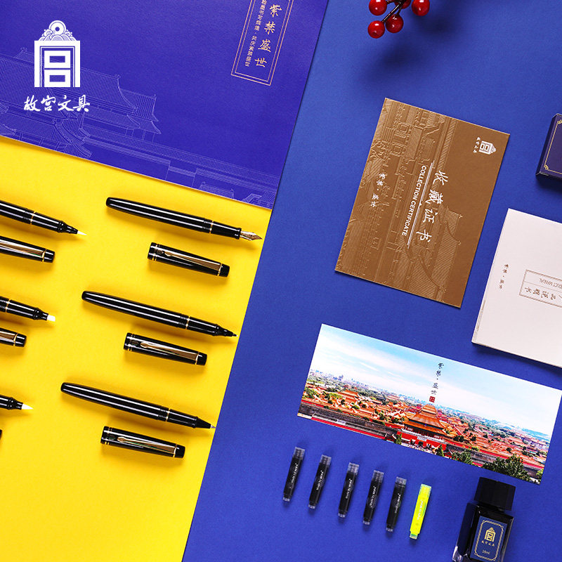 故宫文创紫禁盛世钢笔礼盒书写套装办公用品创意礼品送老师毛笔量维笔批阅笔墨水礼物奖品教师节开学生日礼物,淘宝优惠券,粉丝福利购,淘宝优惠卷