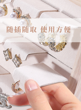 原木精致创意耳钉耳环展示架