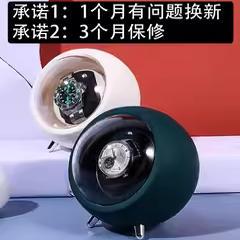 摇表器手表上链器展示盒