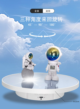 网红直播间旋转台展示架