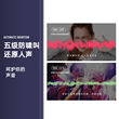 全自动一键防啸叫反馈抑制器话筒移频器会议家用ktv舞台演出户外