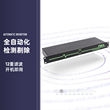 全自动一键防啸叫反馈抑制器话筒移频器会议家用ktv舞台演出户外