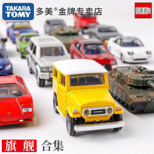 TOMY多美卡合金车模型黑盒旗舰版TP兰博基尼跑车玩具tomica小汽车 - 图0