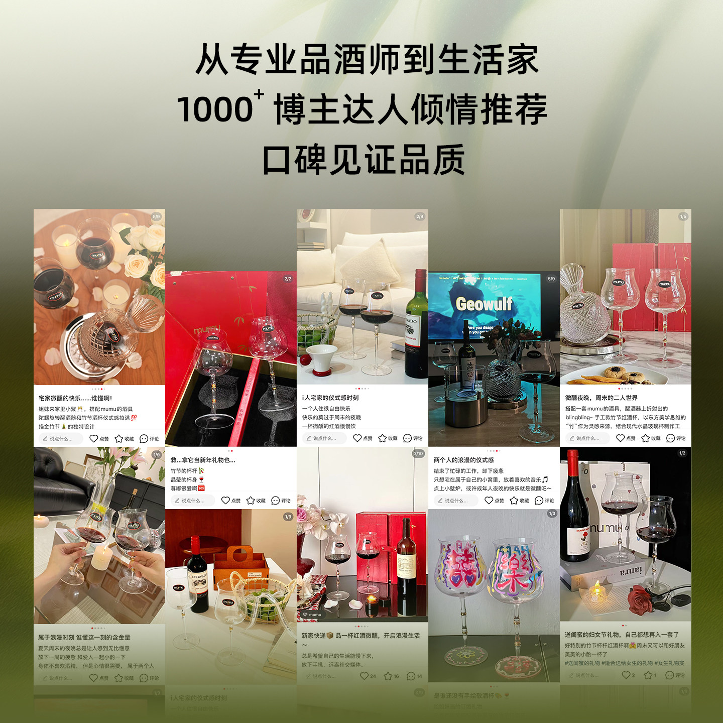 mumu正品【高级礼物送女友】奢华竹节勃艮第红酒杯送闺蜜结婚礼品,淘宝优惠券,粉丝福利购,淘宝优惠卷