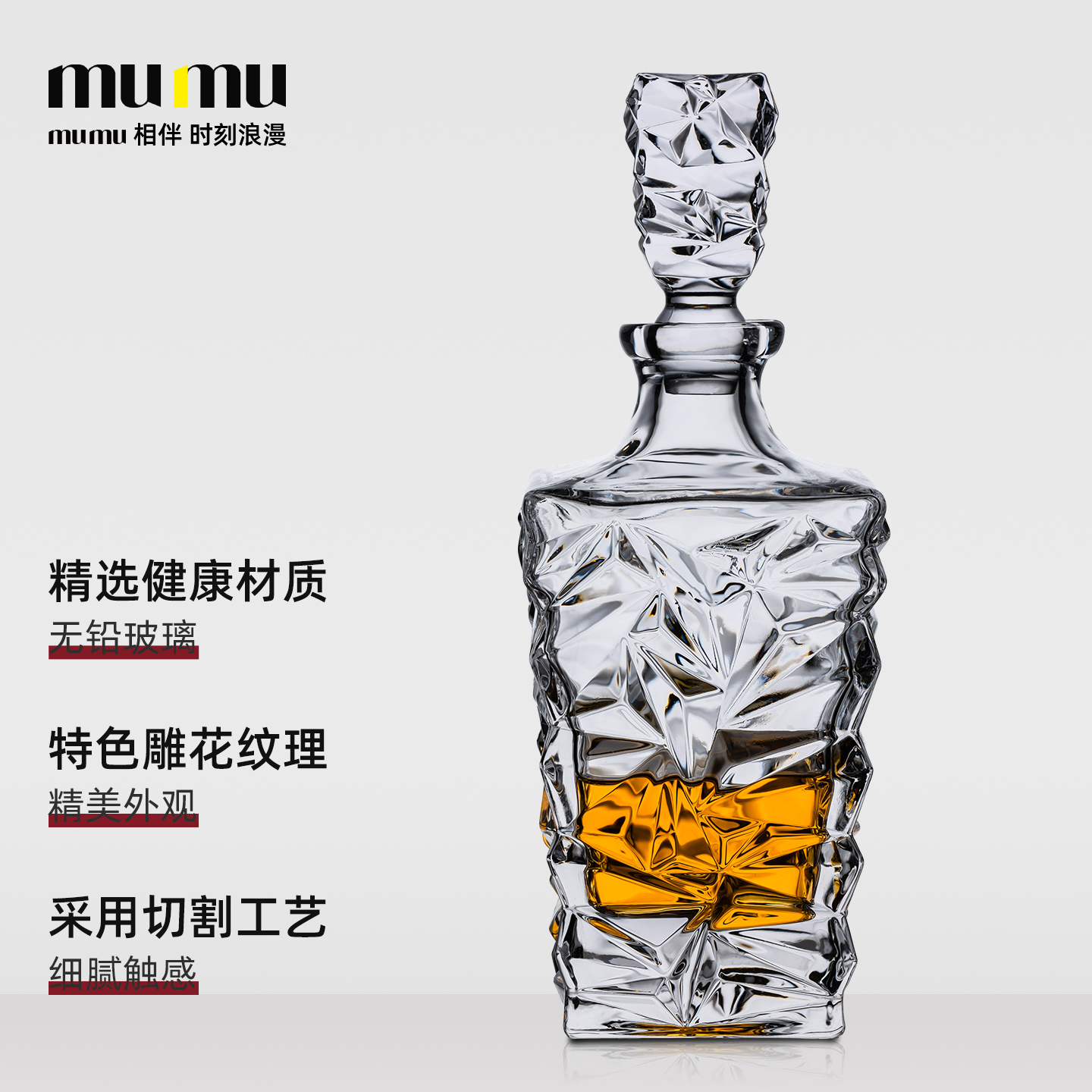 mumu正品 欧式轻奢威士忌洋酒杯冰裂酒樽礼盒套装酒具家用醒酒器 - 图1