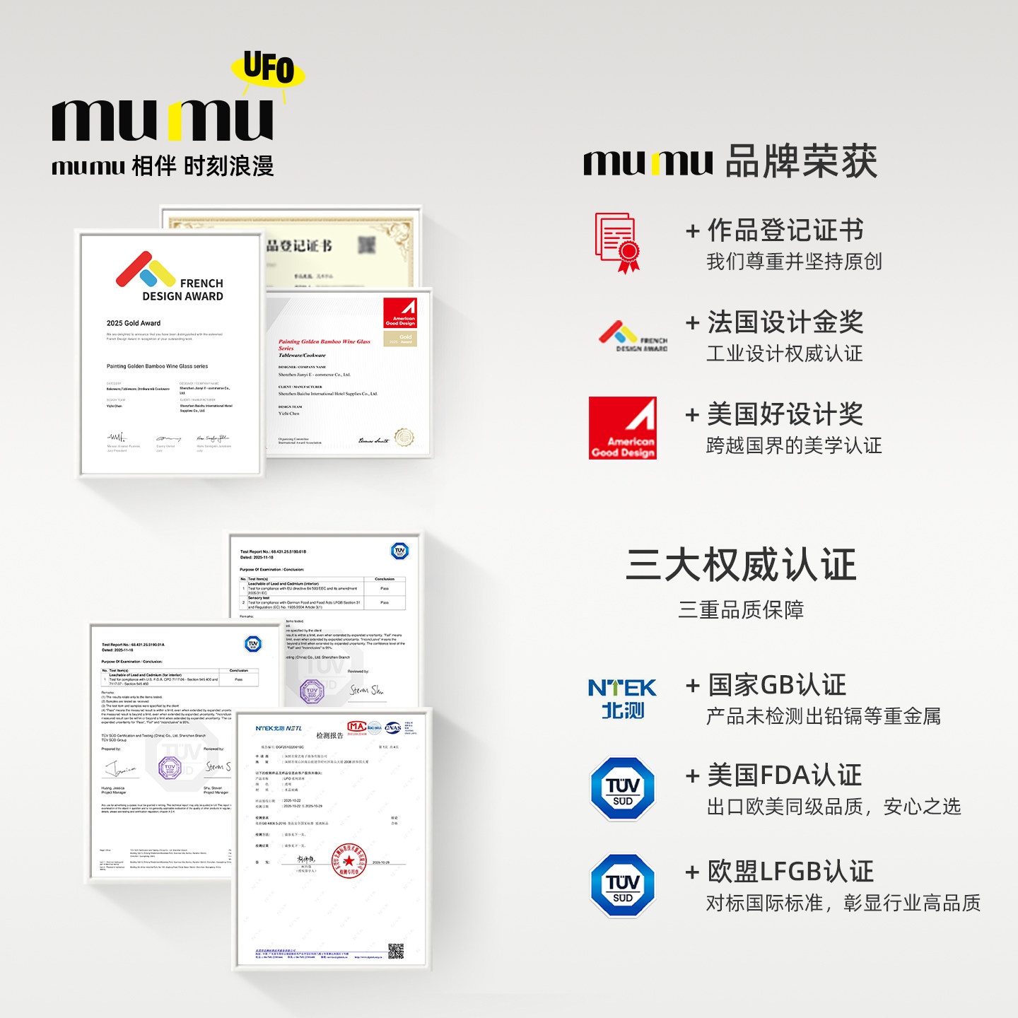 mumu 二十四节气UFO飞碟杯新款马卡龙色网红鸡尾酒杯调酒杯礼盒装,淘宝优惠券,粉丝福利购,淘宝优惠卷