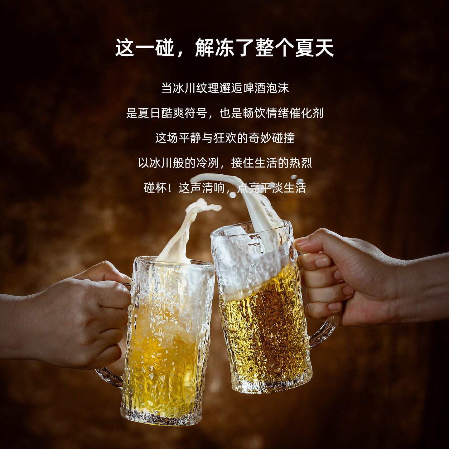 mumu正品冰川啤酒杯轻奢高档超大容量家用高端精酿玻璃扎啤杯商用,淘宝优惠券,粉丝福利购,淘宝优惠卷