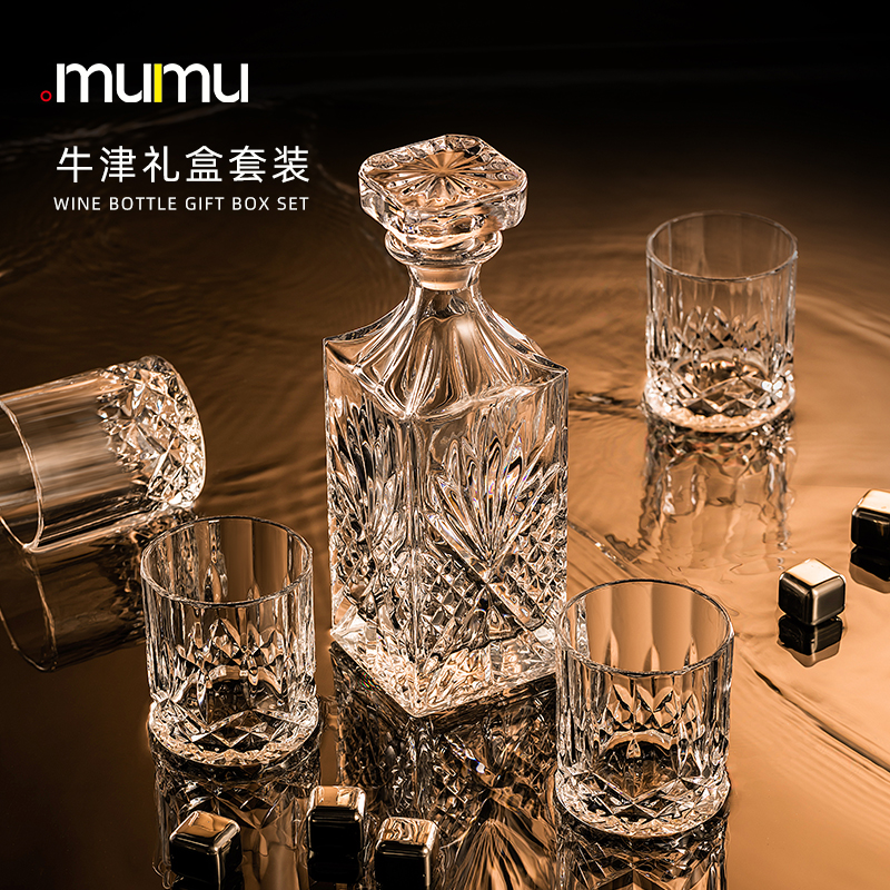 mumu正品 欧式轻奢威士忌洋酒杯冰裂酒樽礼盒套装酒具家用醒酒器