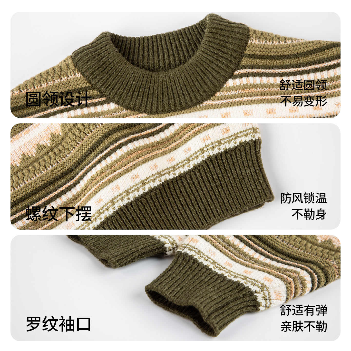 青蛙王子童装男小童立领毛衫条纹保暖冬季时尚毛衣舒适软糯针织衫 - 图3