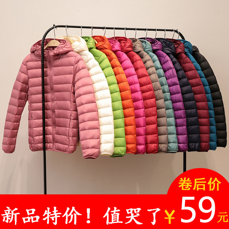 轻薄2020新款短款时尚修身羽绒服 婷仙奴羽绒服