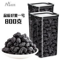 Xinjiang mulberry dry black mulberry no special class black mulberry dry foam water tea Banner store fruit dry ready-to-eat large grain