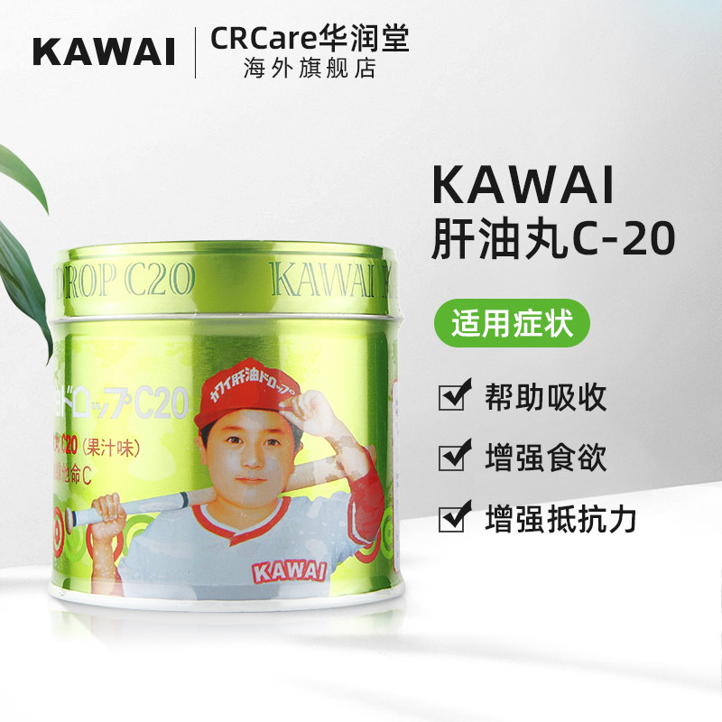  CRCare华润堂海外国际维矿物质药品