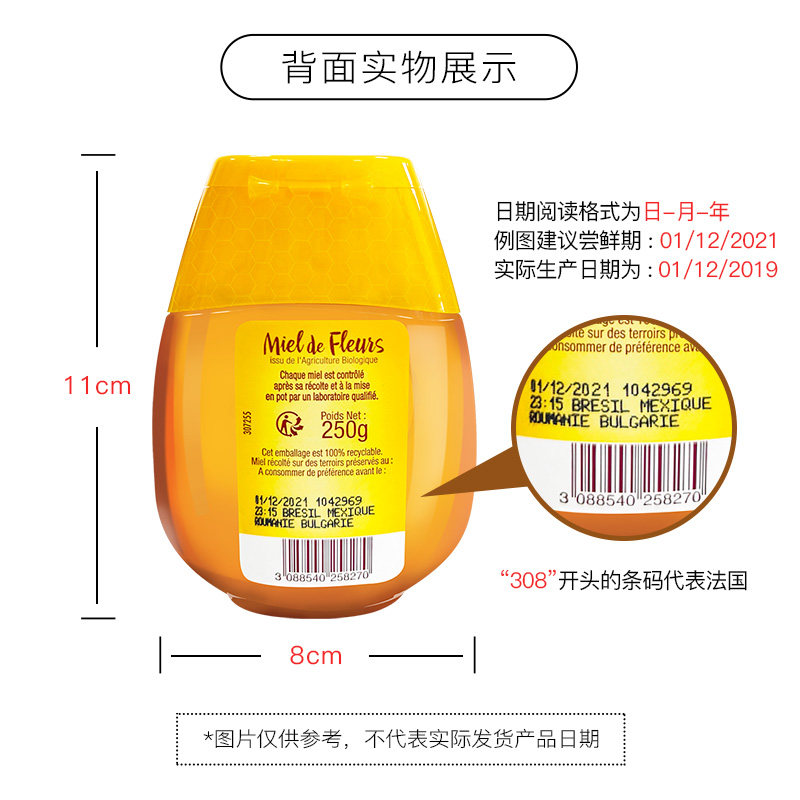 lunedemiel法国蜜月有机无添加蜂蜜 lunedemiel海外蜂蜜