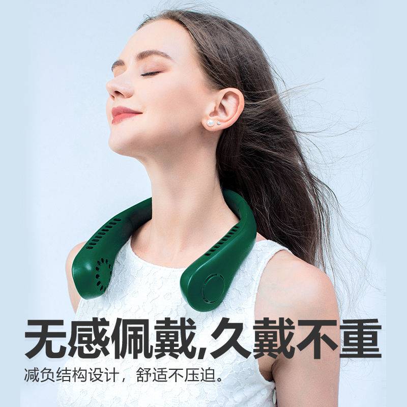 无叶挂脖子小风扇懒人便捷式迷你随身运动