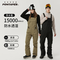 PONTATES ski back with pants waterproof and warm single double board male and female professional one-piece ski pants new wear