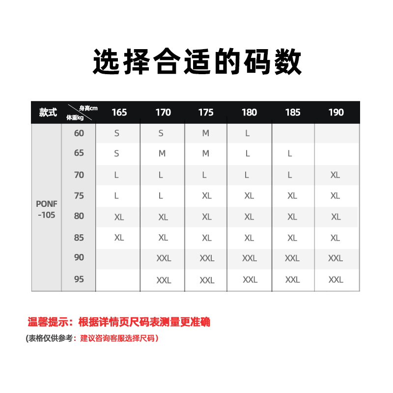 PONTAPES滑雪抓绒衣新款男女保暖打底衫立领滑雪衣透气滑雪卫衣 - 图2