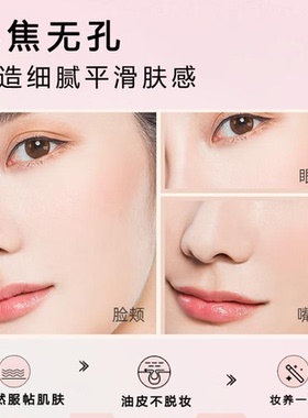 YED妆前贴贴霜妆前乳保湿滋润滋养遮瑕隔离补水素颜霜官方正品